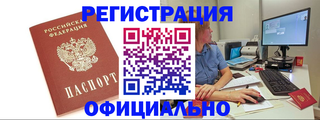 форма 3 в Бирске